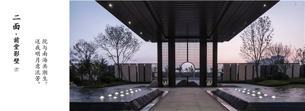 回歸初心,因“和”而來——南海·雁歸來