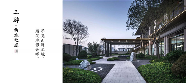 回歸初心,因“和”而來——南海·雁歸來