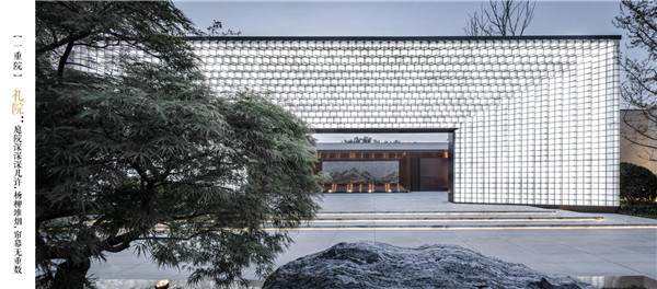 HZS滙張思丨金科恒信·集美天宸