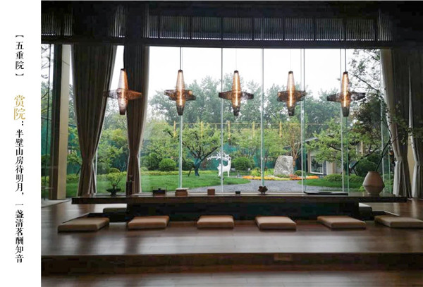 HZS滙張思丨金科恒信·集美天宸