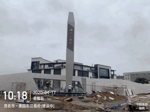 伯立森景觀丨奧園·東江譽府