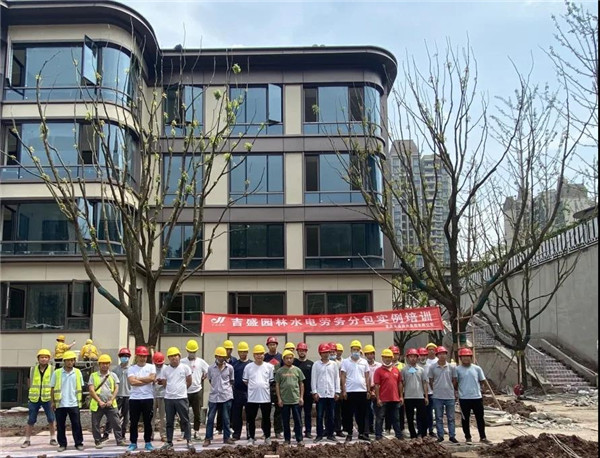 (重慶)吉盛園林丨