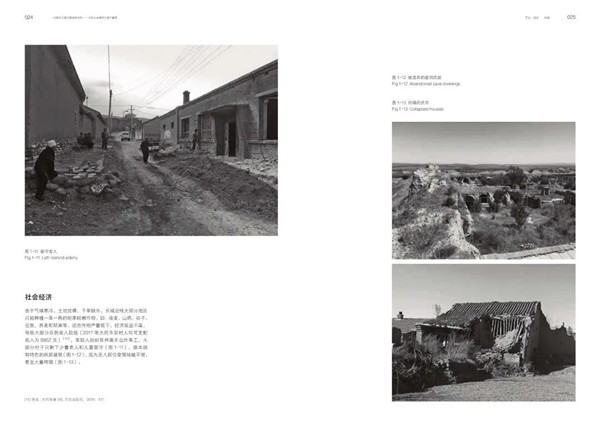 馮瀟:《一次超大尺度風景園林實踐》