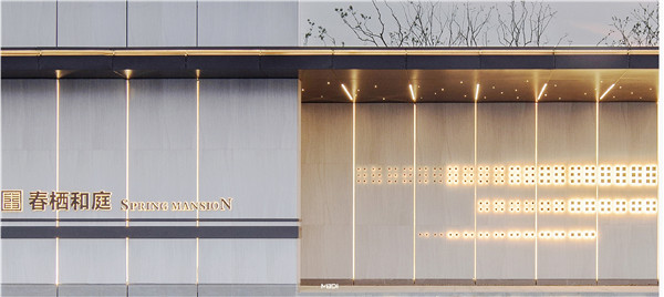 英斯佛朗|蘇州·正榮春棲和庭