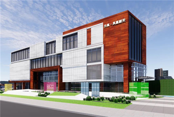 未來已來——力高?長沙鳳凰新天