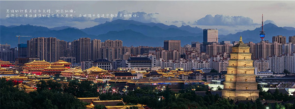 西安正榮·紫闕臺