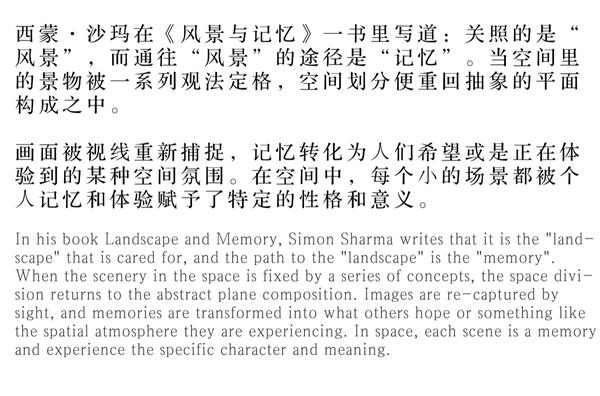 現(xiàn)代的詩意｜西安 自然界·河山