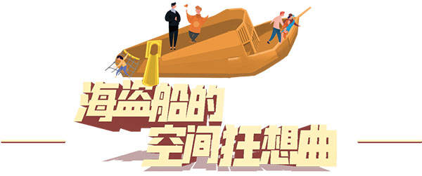 湖島立體花園居游記丨惠州奧園譽山湖