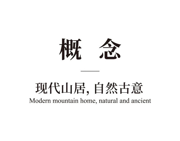 詩(shī)起河?xùn)|，府閱風(fēng)華 | 山西太原寶能城·振南府