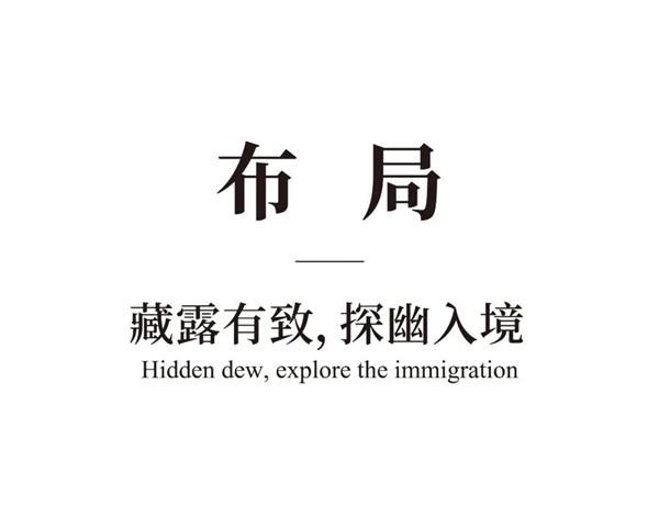 詩(shī)起河?xùn)|，府閱風(fēng)華 | 山西太原寶能城·振南府