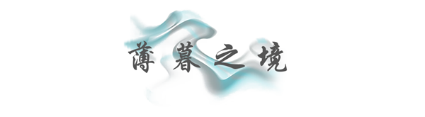 HIA瀚雅｜綠地·柏仕晶舍