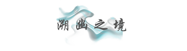 HIA瀚雅｜綠地·柏仕晶舍