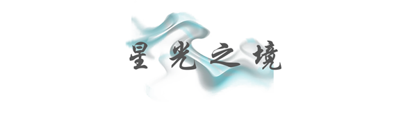 HIA瀚雅｜綠地·柏仕晶舍