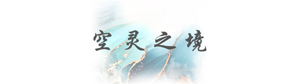 HIA瀚雅｜綠地·柏仕晶舍