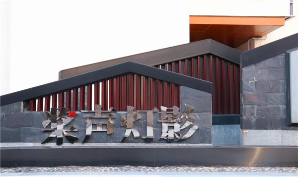 可齋景觀丨紹興市迎恩門風情水街景觀設計