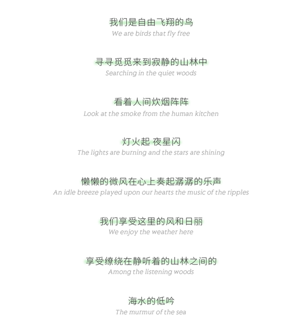 賽肯思景觀丨廣州中海·左岸瀾庭