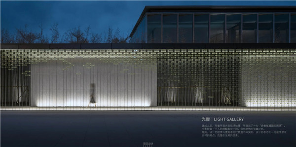 觀己景觀丨珠海融創(chuàng)云水觀棠