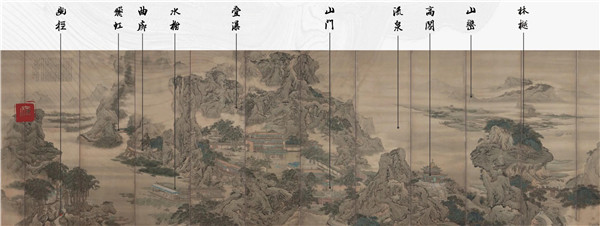 伯立森景觀丨北京中海?景山府