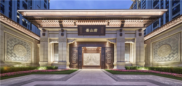 伯立森景觀丨北京中海?景山府