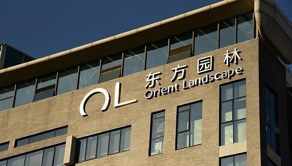 行業龍頭東方園林業績低迷何解？