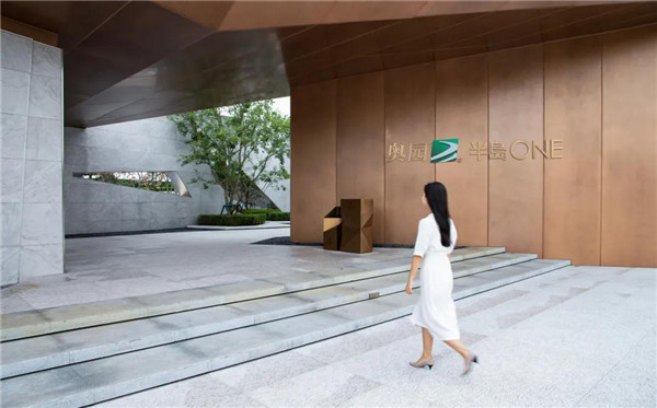 怡境設計丨成都奧園半島ONE