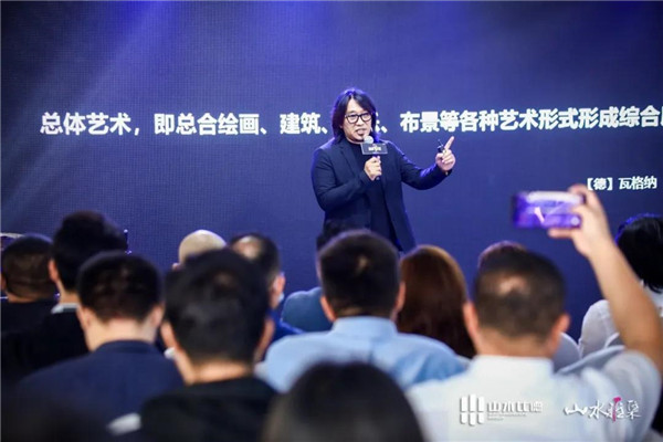 山水雅集·2020山水比德(北京)活動(dòng)在望京SOHO舉行