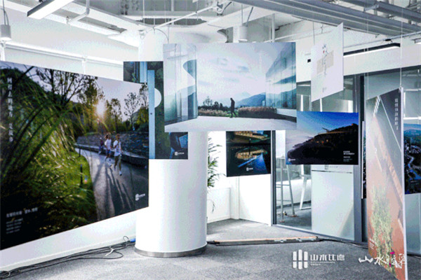 山水雅集·2020山水比德(北京)活動(dòng)在望京SOHO舉行