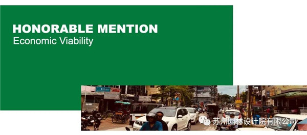 蘇州園林設計院榮獲2020(IFLA)AAPME杰出獎