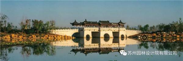 蘇州園林設計院榮獲2020(IFLA)AAPME杰出獎