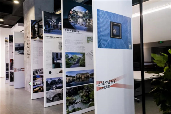 賽瑞景觀20周年作品展暨《新共享景觀》新書發(fā)布會(huì)開幕