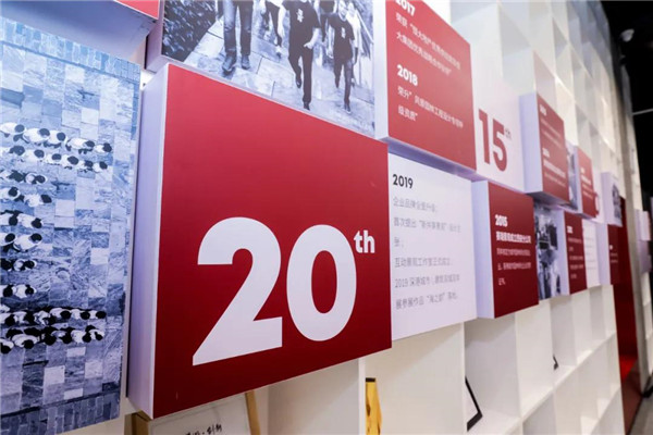 賽瑞景觀20周年作品展暨《新共享景觀》新書發(fā)布會(huì)開幕