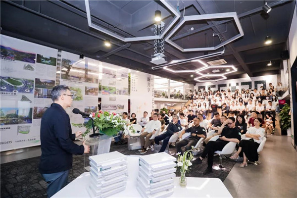 賽瑞景觀20周年作品展暨《新共享景觀》新書發(fā)布會(huì)開幕