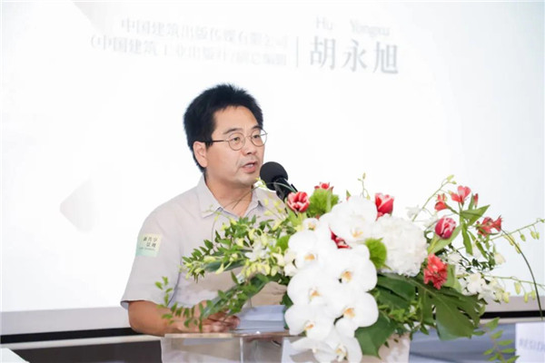 賽瑞景觀20周年作品展暨《新共享景觀》新書發(fā)布會(huì)開幕