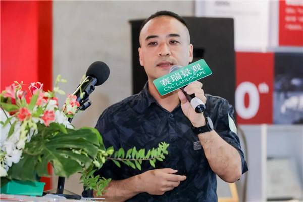 賽瑞景觀20周年作品展暨《新共享景觀》新書發(fā)布會(huì)開幕