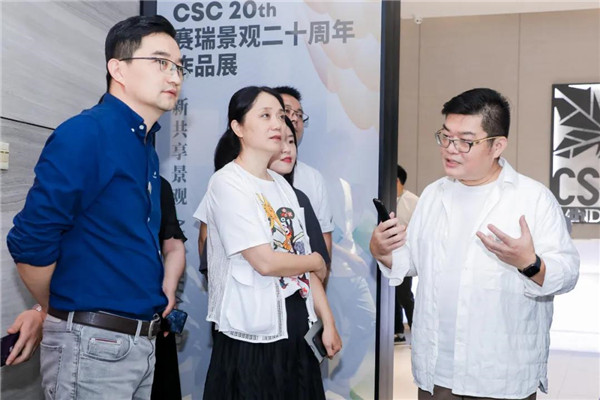 賽瑞景觀20周年作品展暨《新共享景觀》新書發(fā)布會(huì)開幕