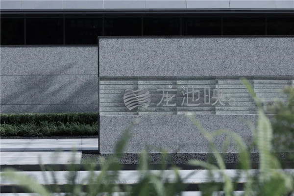 棲地設(shè)計丨融創(chuàng)·南京龍池映