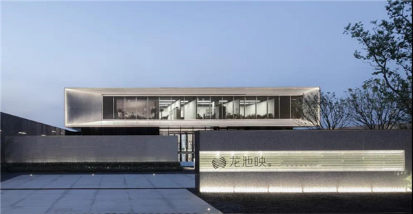 棲地設(shè)計丨融創(chuàng)·南京龍池映