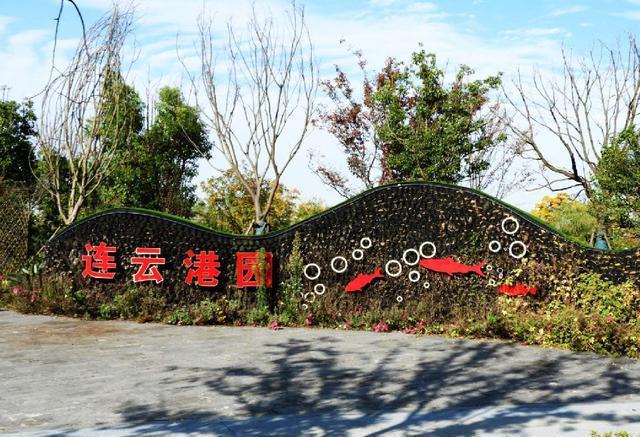 快來看！揚(yáng)州世園會(huì)老展園里的新變化