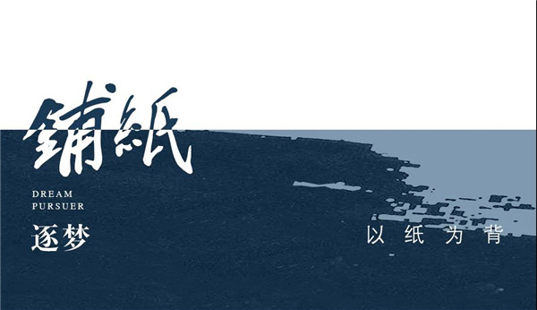 怡境設計丨太原保利·時光印象