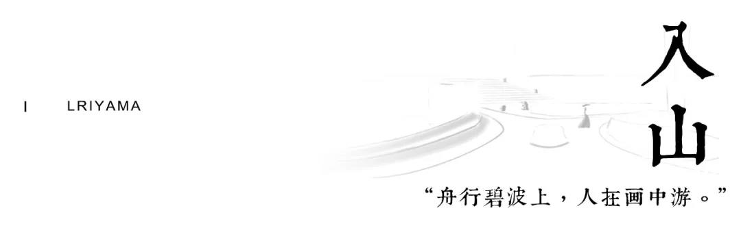 棲地設計丨世茂濱江壹號