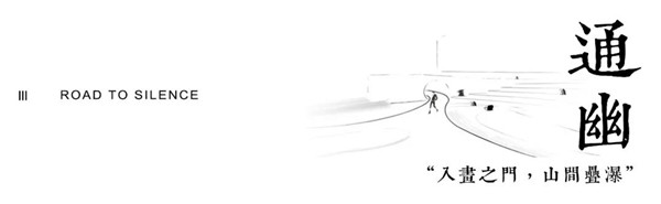 棲地設計丨世茂濱江壹號