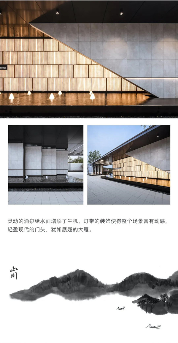 帝奧設(shè)計(jì)丨中梁·時(shí)代江來(lái)——半城江水，半城詩(shī)歌