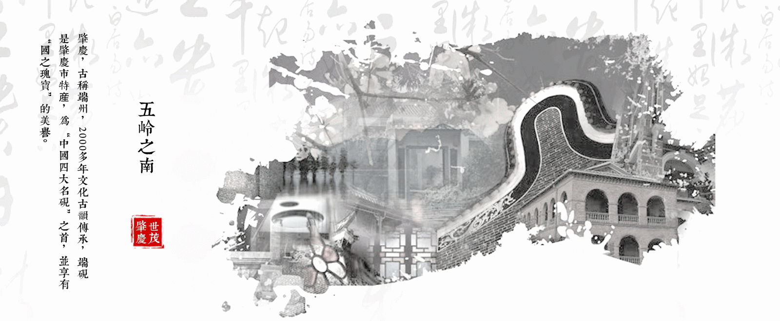 棲地設計丨世茂濱江壹號