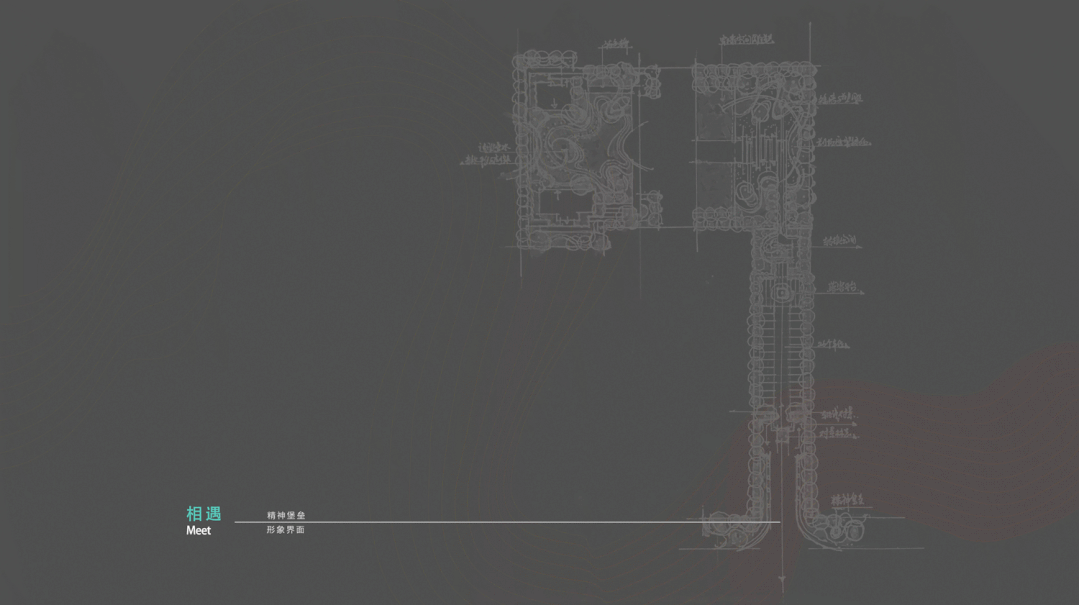 尚沃景觀丨武漢·新希望·錦粼九里