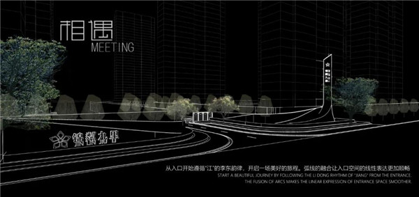 尚沃景觀丨武漢·新希望·錦粼九里