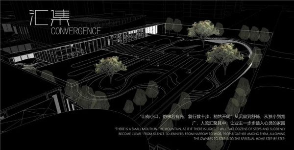 尚沃景觀丨武漢·新希望·錦粼九里