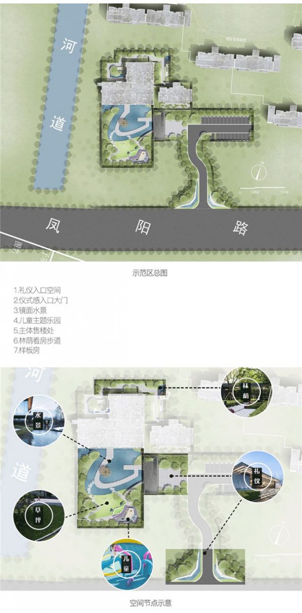 帝奧設計丨中梁·淺棠水岸