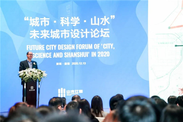 山水比德:共研未來城市景觀設計