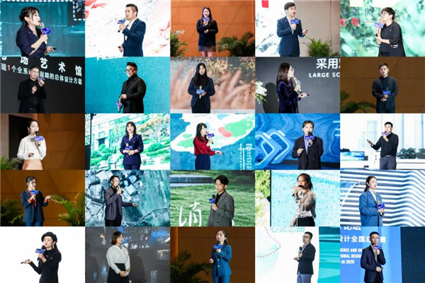 山水比德:共研未來城市景觀設計