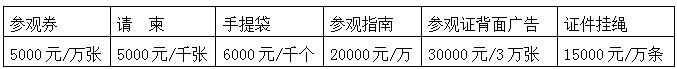 第七屆杭州國(guó)際園林景觀產(chǎn)業(yè)展覽會(huì)將于2021年10月舉辦